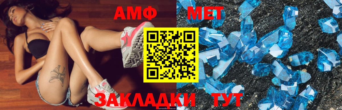Ишим  КОКАИН  Мефедрон   Гашиш  Вход с VPN  Каннабис 