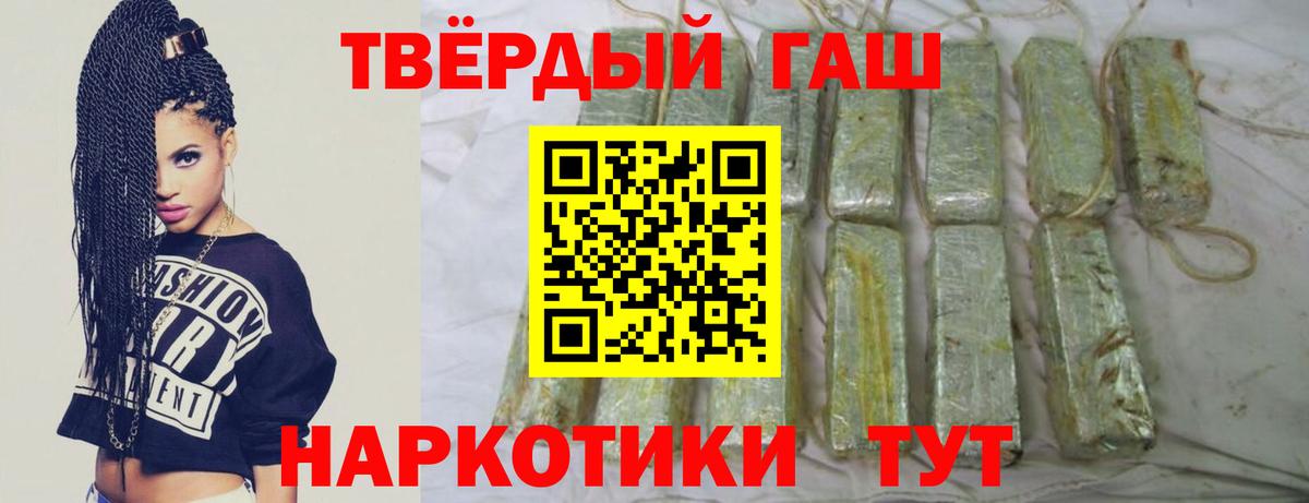 ГАШ Изолятор Ишим