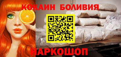 PSILOCYBIN Жуковский
