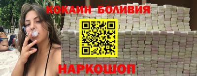 бошки Заводоуковск