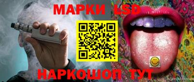 PSILOCYBIN Жуковский