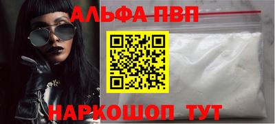 PSILOCYBIN Жуковский