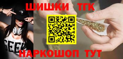 бошки Заводоуковск