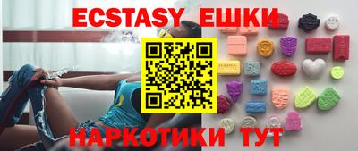 PSILOCYBIN Жуковский