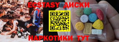 бошки Заводоуковск