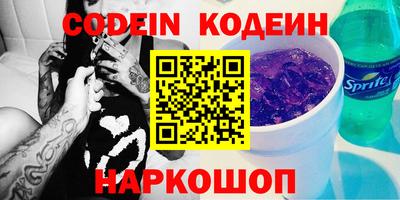 бошки Заводоуковск