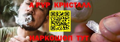 PSILOCYBIN Жуковский