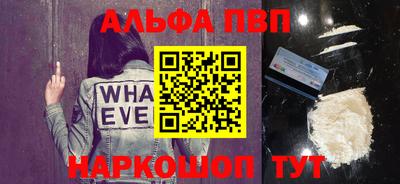 бошки Заводоуковск