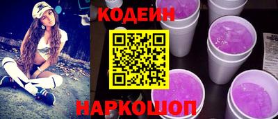 PSILOCYBIN Жуковский