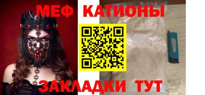 PSILOCYBIN Жуковский