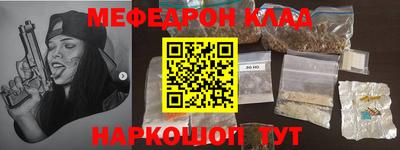 бошки Заводоуковск