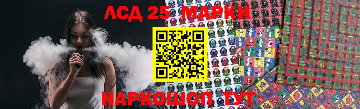 Ишим  Лсд 25 экстази ecstasy  Лсд 25 экстази кислота  Лсд 25 экстази  Вход с VPN 