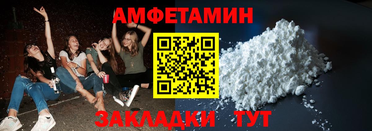 МЕТАМФЕТАМИН витя Ишим