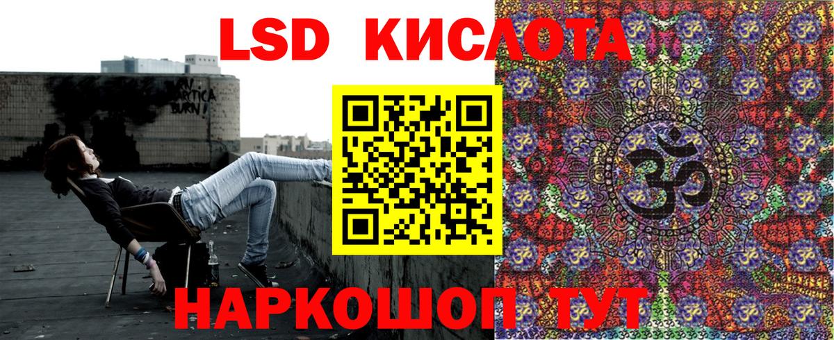 сколько стоит  Вход с VPN  Марки NBOMe 1,8мг  Ишим  Марки NBOMe 1,8мг 