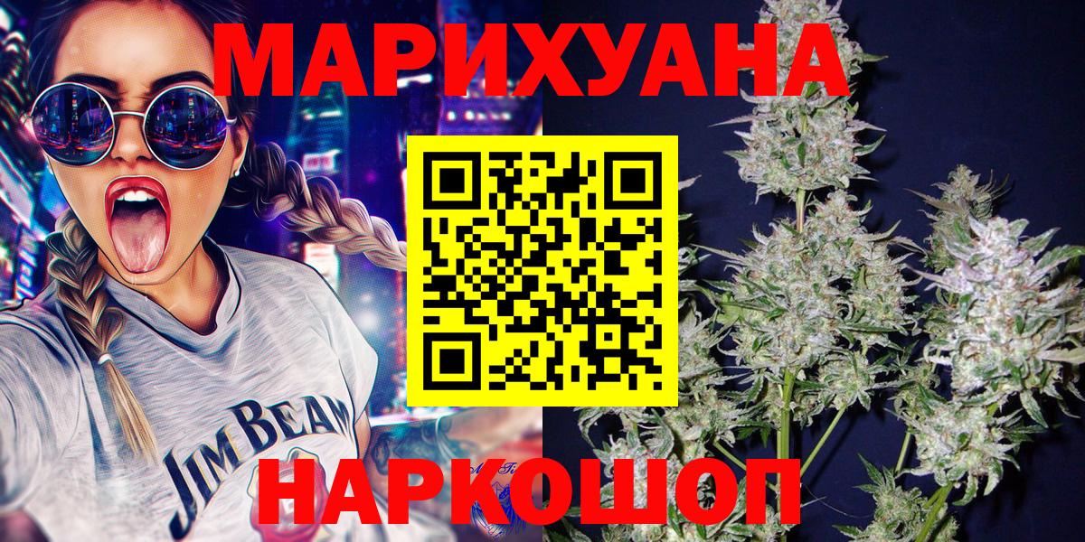 Бошки марихуана OG Kush  Бошки Шишки семена  Ишим  Вход с VPN  Бошки марихуана VHQ 
